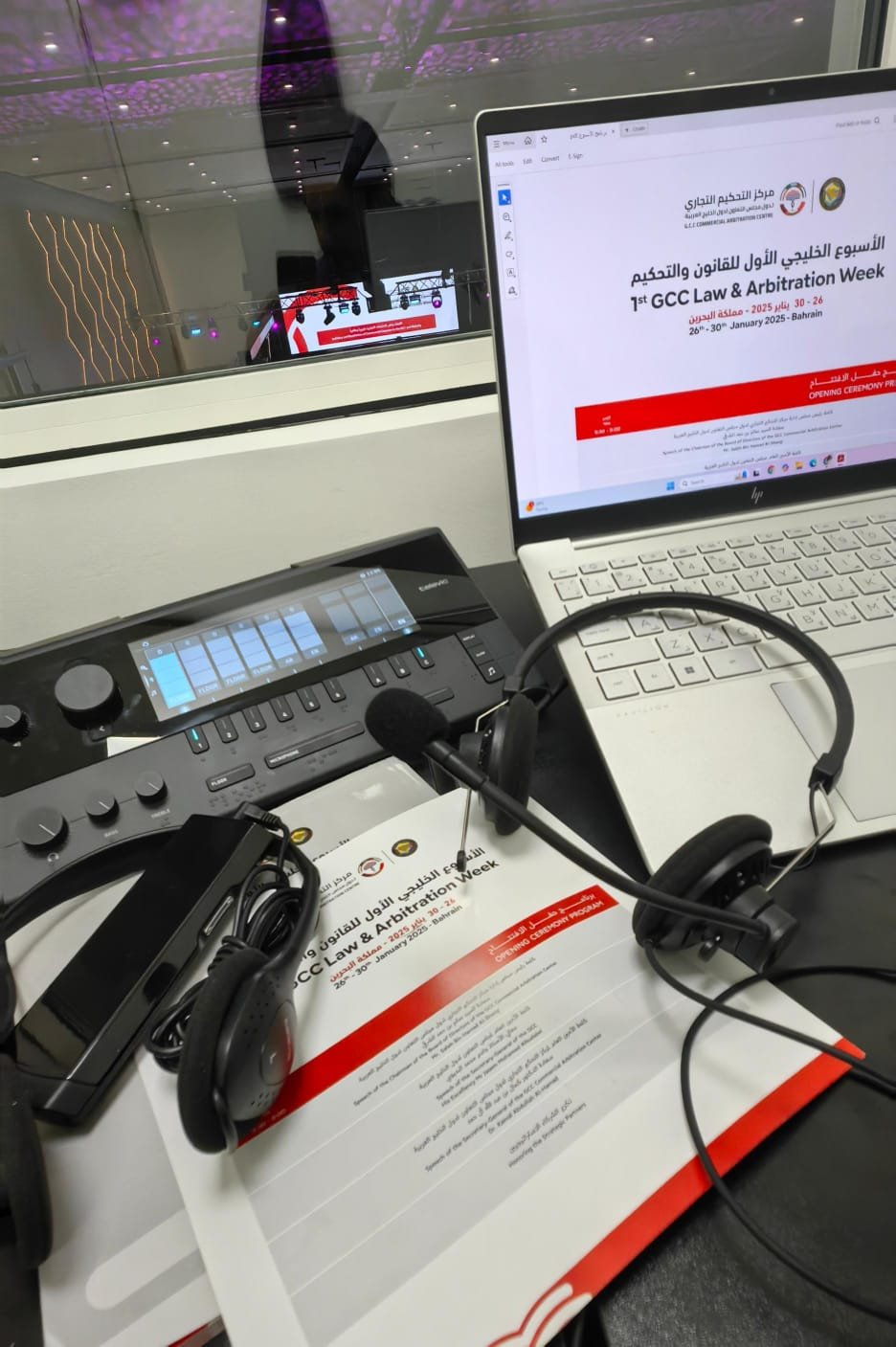 5th GCC Legal Conference 2025